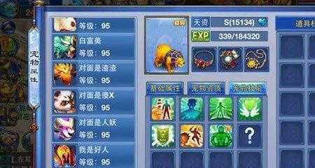 神武手游狮驼伙伴怎么加天赋