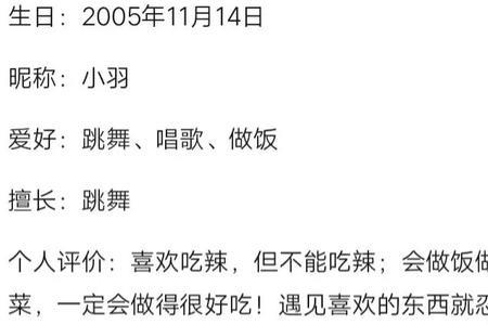tf家族三代会上2023春晚吗