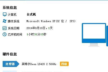 公司电脑玩游戏能检测到吗