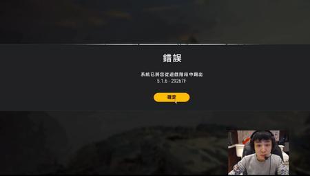 pubg为什么充不了值