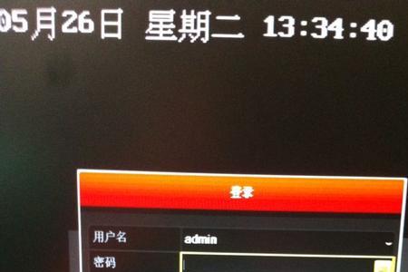 ZKtime50忘记登陆密码