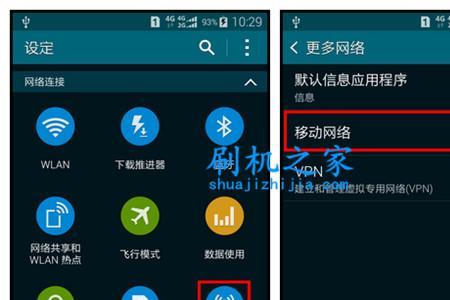 三星手机wifi连不上怎么办