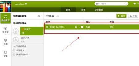 网上带歌u盘十几元的能用吗