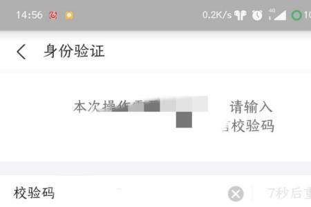 支付宝可以绑定家人名下的车吗