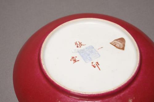 真品胭脂红釉的特征