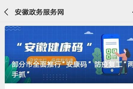 公众号政务服务怎么接收信息