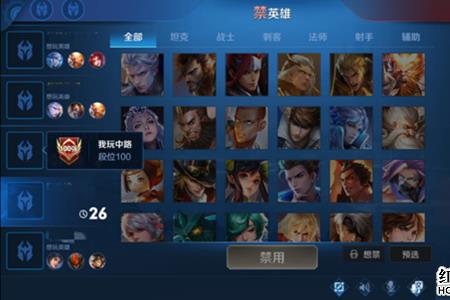 王者对局中怎么看别人战力