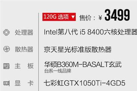 淘宝买配件组装电脑靠谱吗