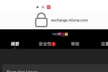 onenetwork app登录不上怎么办