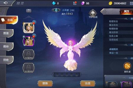 羁绊精灵怎么解除
