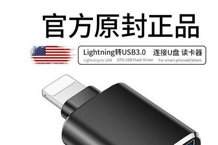 苹果手机usb30和31有什么区别