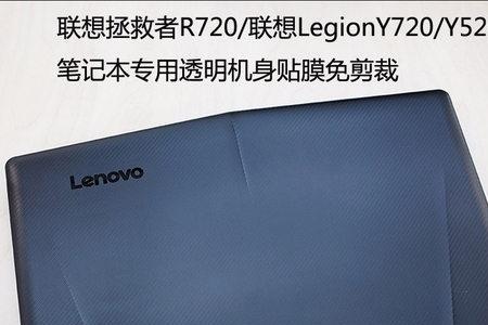 联想r720放了两天开不了机