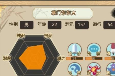 堆叠修仙记药田怎么获得