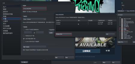 steam怎么看下载游戏的内存