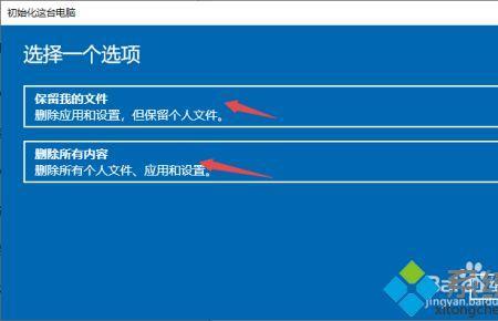 win10重装出现0xc0000225修复办法