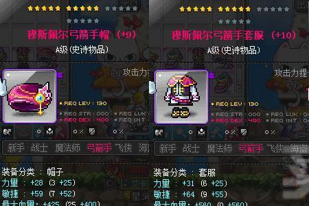 射手大陆最强武器排行榜前十名
