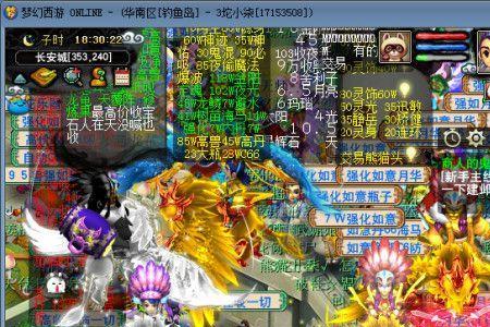 梦幻大雁塔区是火区吗