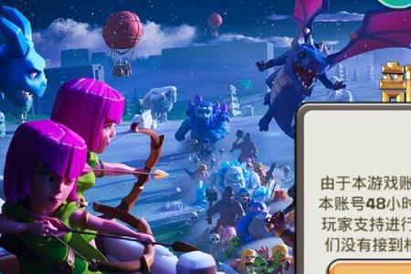 游戏账号回收咋找回