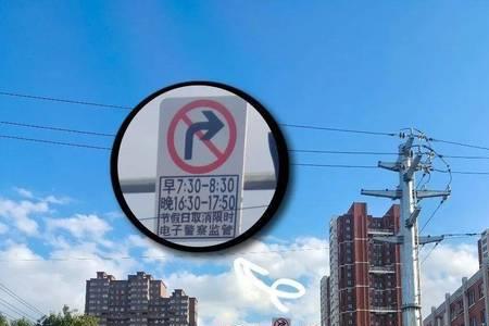 学校限行误入了怎么办