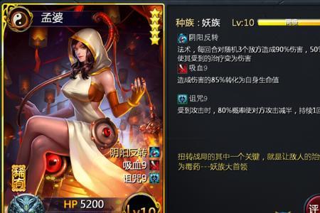 传奇白骨夫人怎么卡