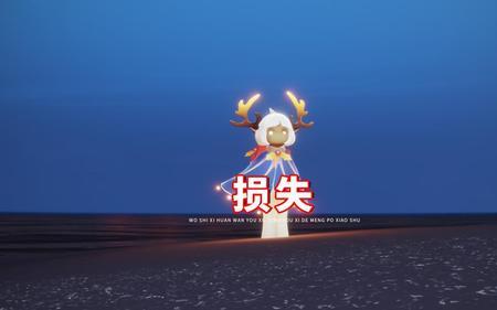 光遇刷号是什么意思