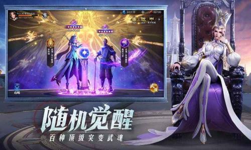 斗罗大陆魂师对决怎么无限抽