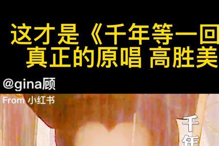 千年就一回是哪一期