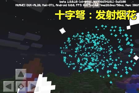 我的世界附魔x是多少级