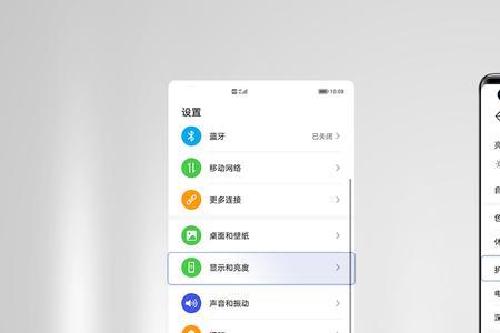 手机屏幕颜色不正常怎么调