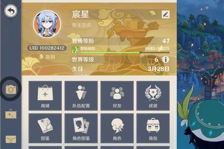 原神电脑版怎么加速跑按哪个键