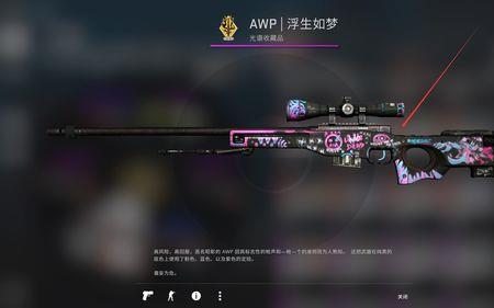 csgo皮肤加载不出来了怎么回事