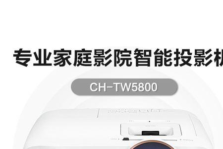 爱普生tw5700tx能看3d电影吗