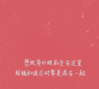 最后一句是我爱你是什么歌