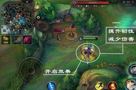 lol手游怎样显示敌方血量