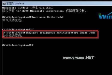 win7旗舰版Administrator登陆密码忘记了怎么办