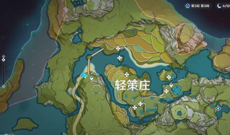 原神辣椒哪里买