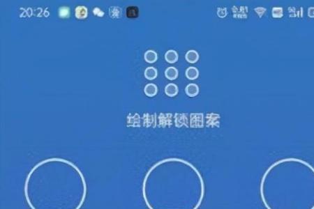 HONOR 9A短信如何设置手势密码