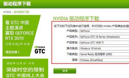 nvidia驱动怎么退回