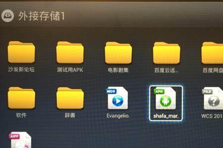 海信电视无法识别apk