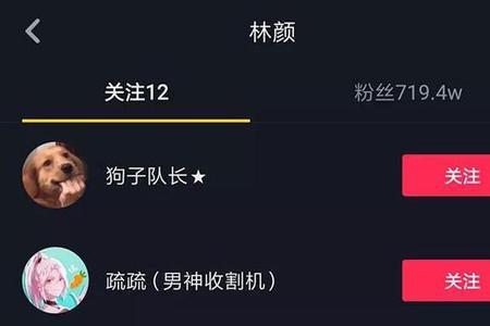 怎么看别人直播间点赞数量
