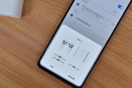 小米air2s怎么连接手机