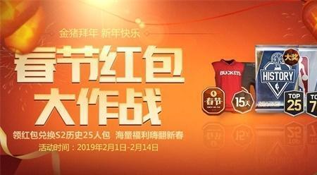 男装完成月任务奖励红包文案