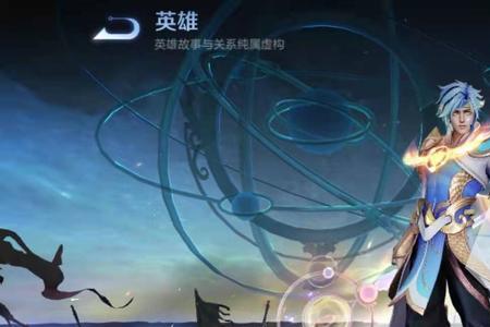 典藏卡可以买世冠皮肤吗
