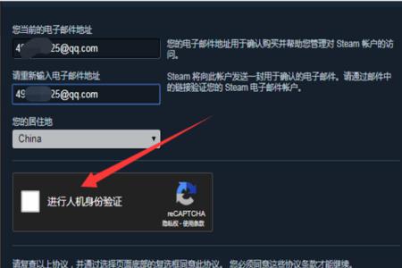 steam账户是邮箱还是什么