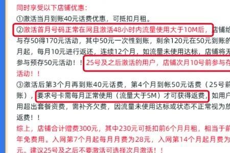 电信违约金怎么解决