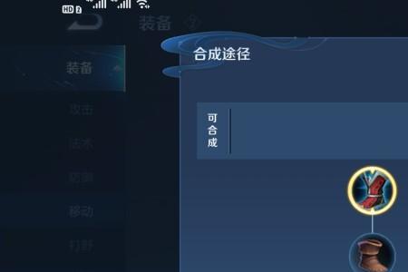 阿骨朵能继承哪些装备属性