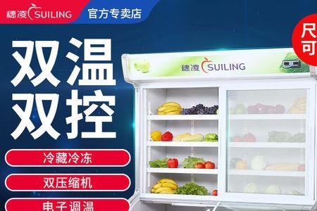 韭菜能放冷藏柜里保鲜吗