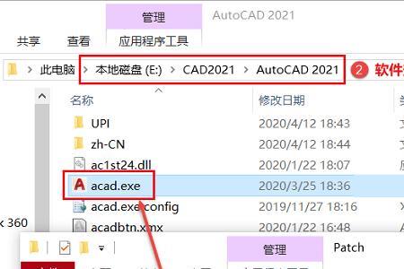 cad2014拷到u盘上没法安装
