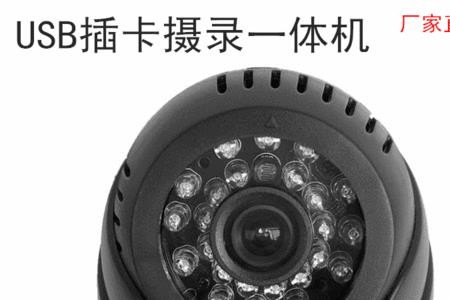 一体监控一插上内存卡就断网