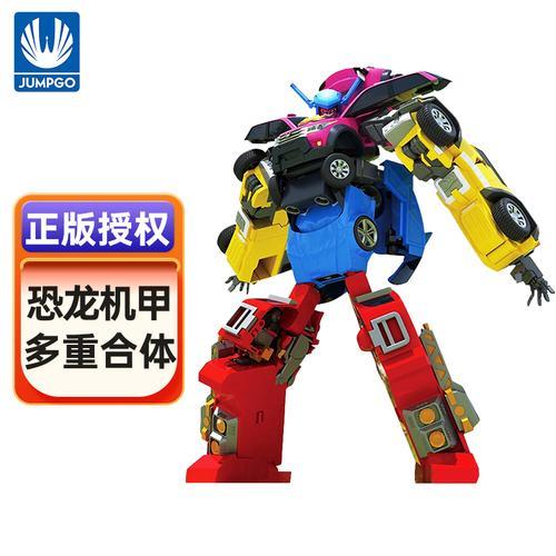 迷你特工队弗特机甲变形步骤